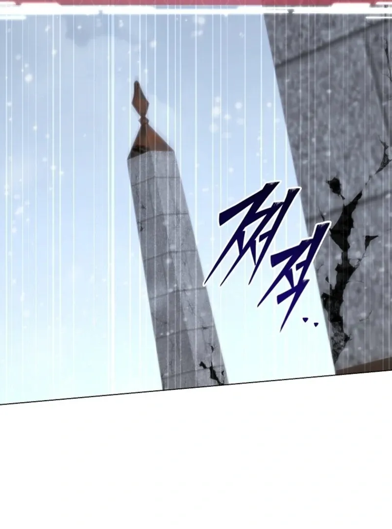 The Rankers Guide to Live an Ordinary Life Chapter 66 Online - página 96