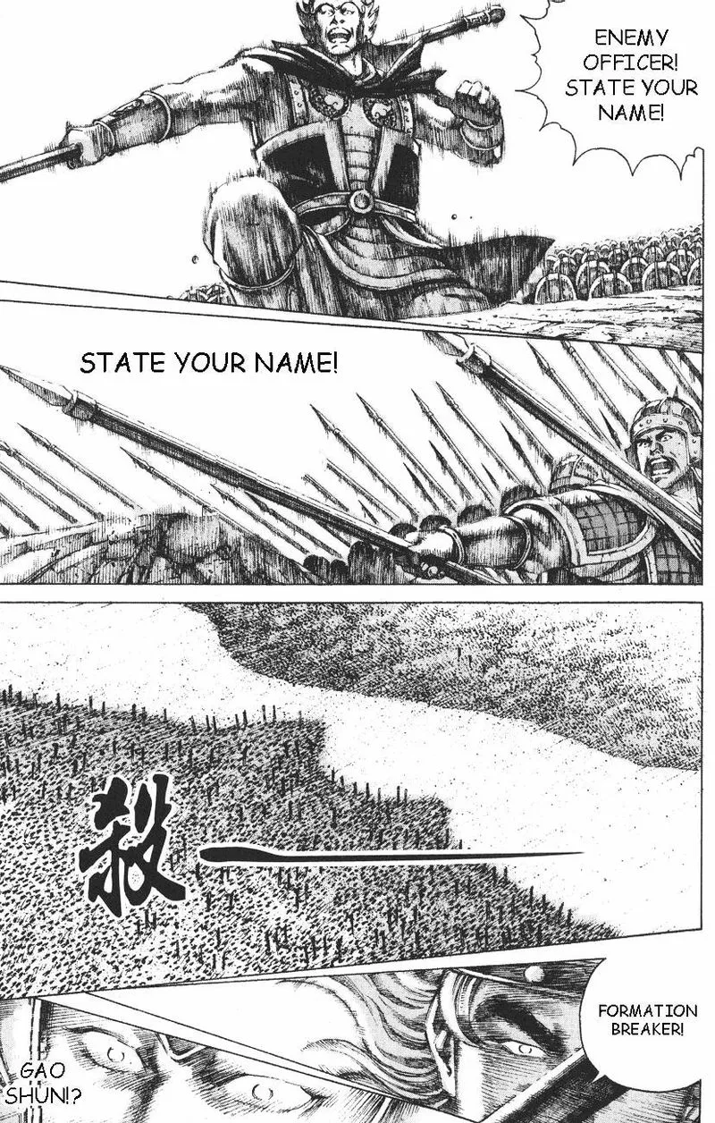 The Ravages of Time Chapter 101 Online - página 6