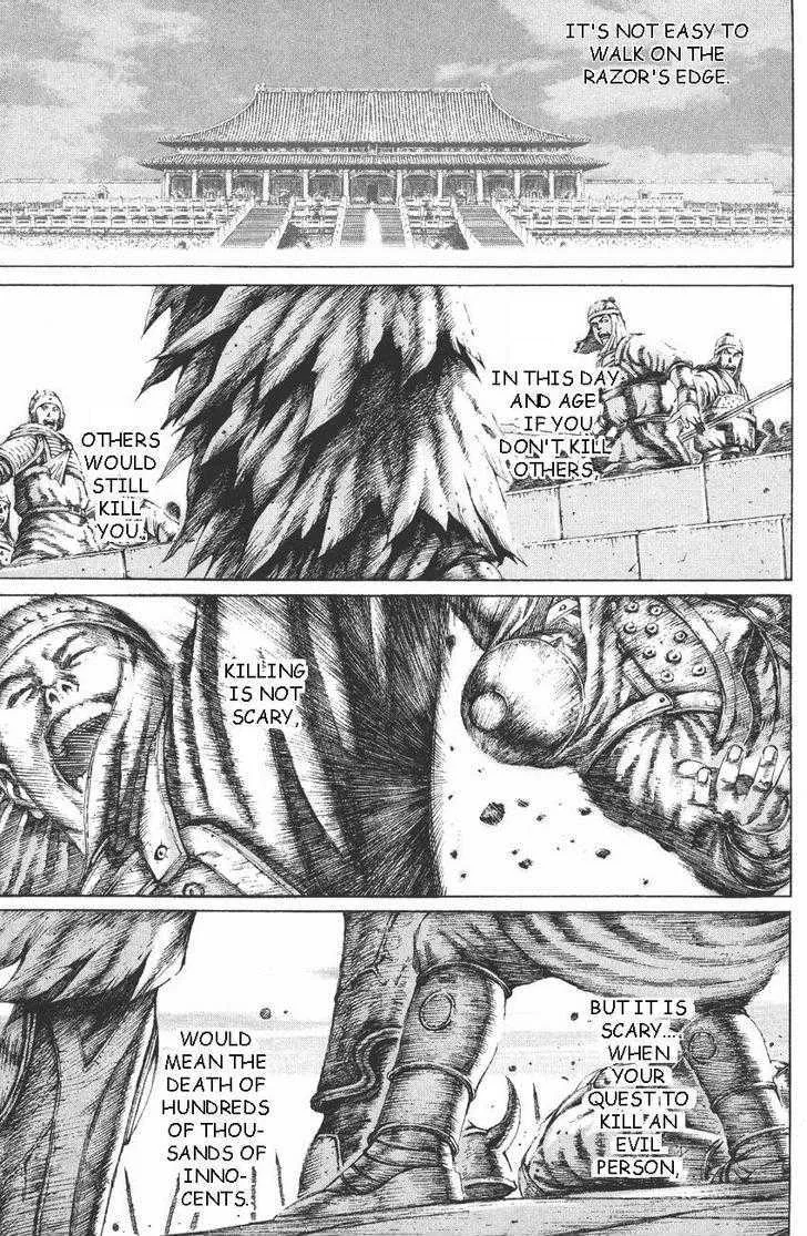 The Ravages of Time Chapter 109 Online - página 2
