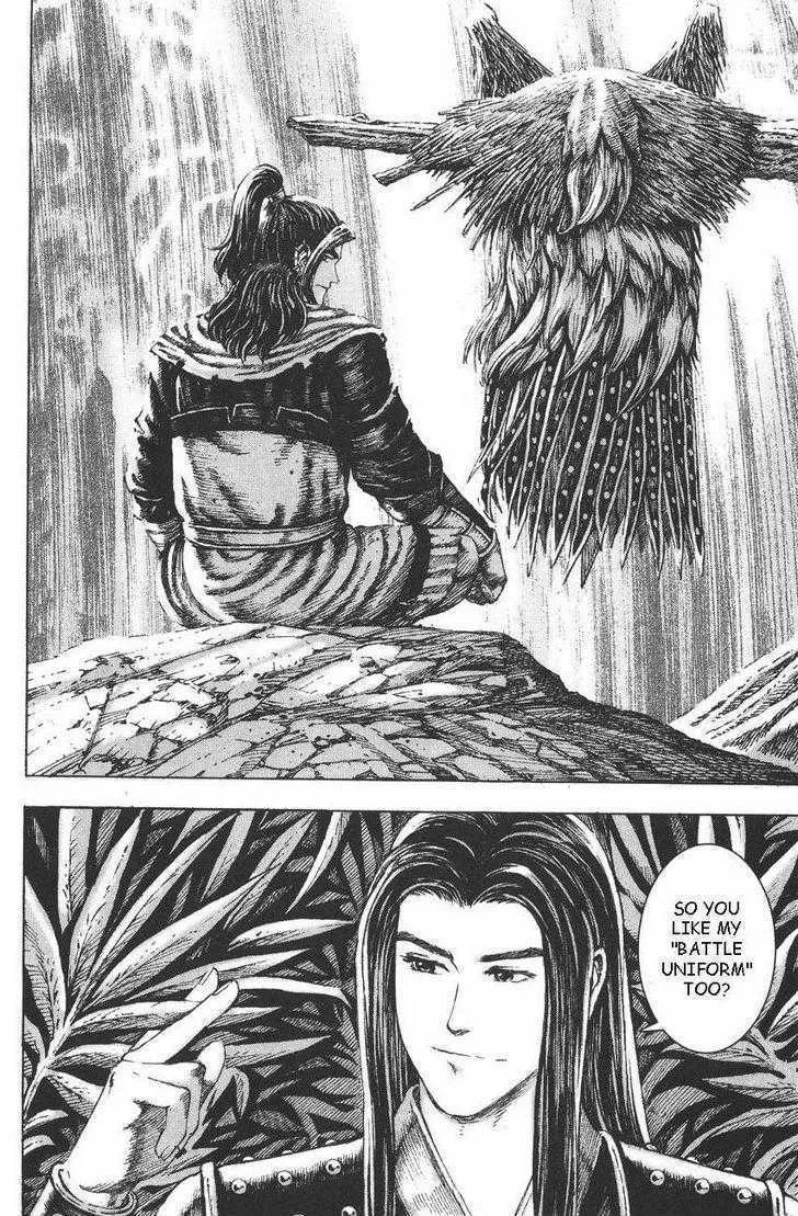 The Ravages of Time Chapter 109 Online - página 14