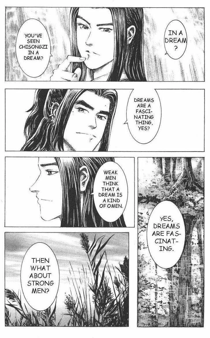 The Ravages of Time Chapter 109 Online - página 16