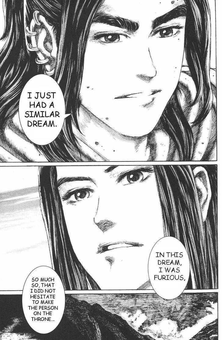 The Ravages of Time Chapter 109 Online - página 19