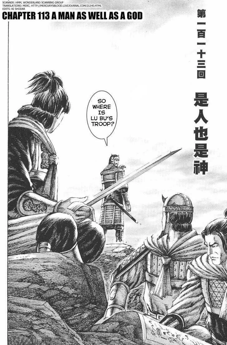 The Ravages of Time Chapter 113 Online - página 2