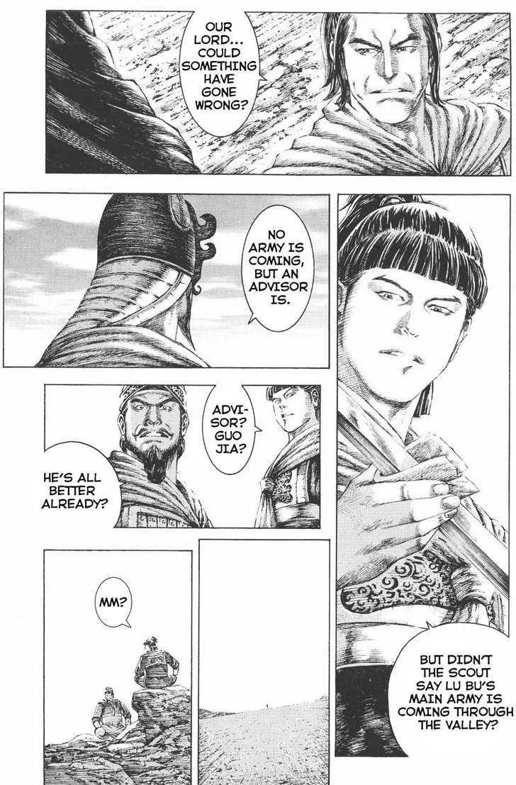 The Ravages of Time Chapter 113 Online - página 3