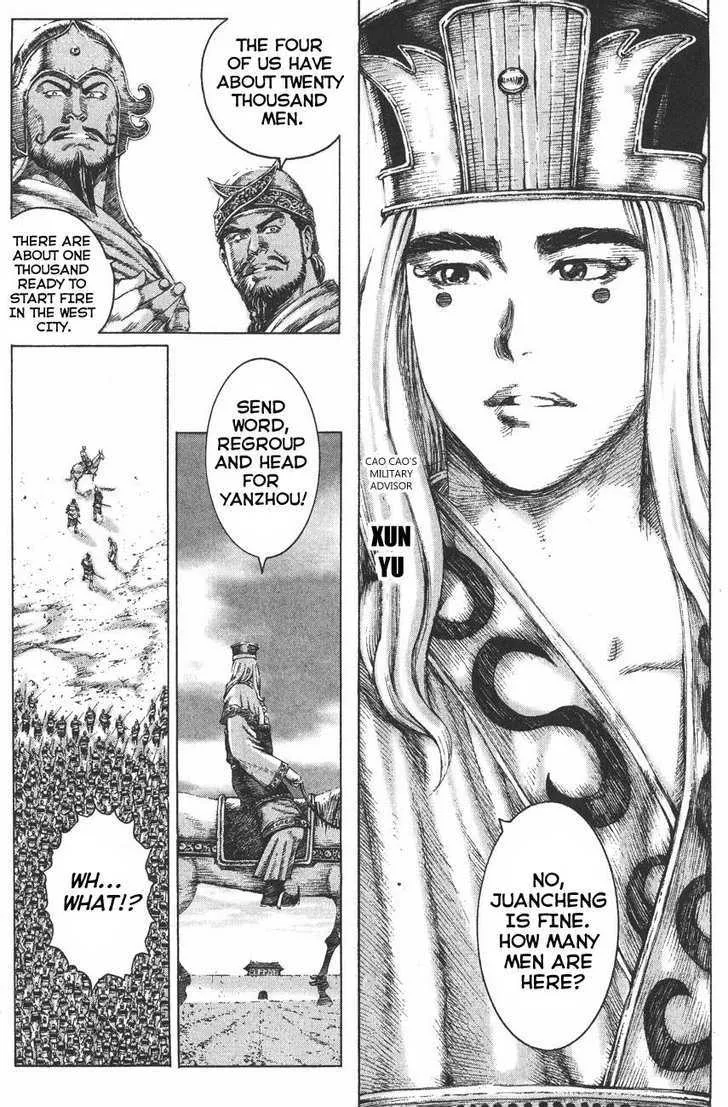 The Ravages of Time Chapter 113 Online - página 5