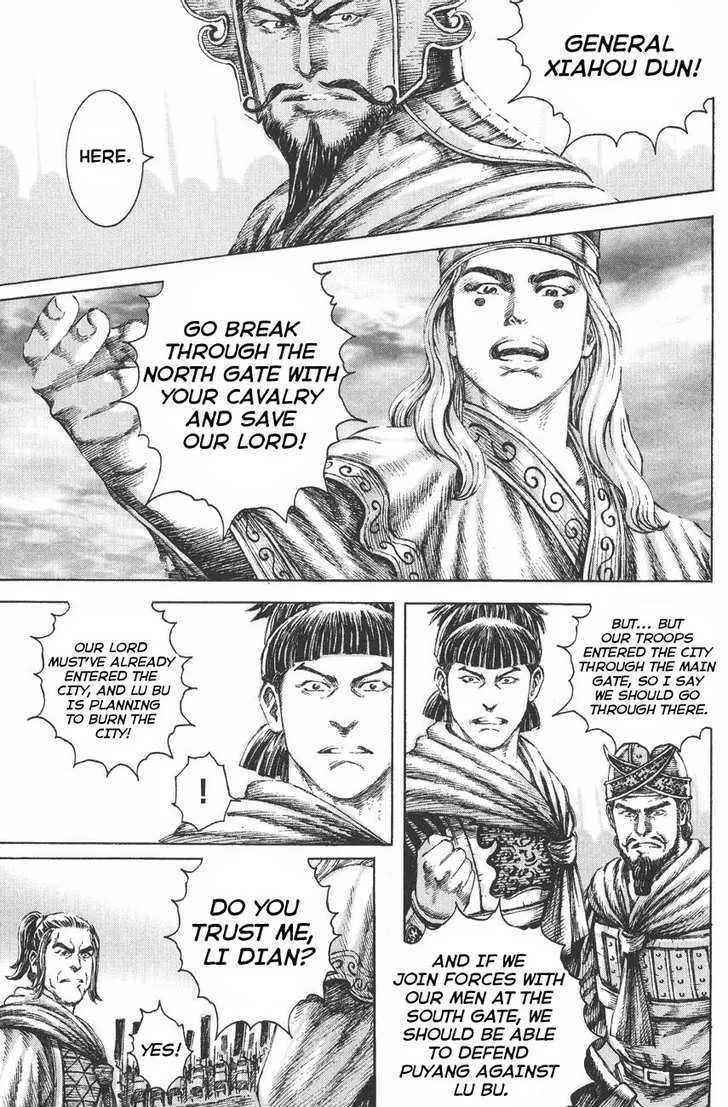 The Ravages of Time Chapter 113 Online - página 7