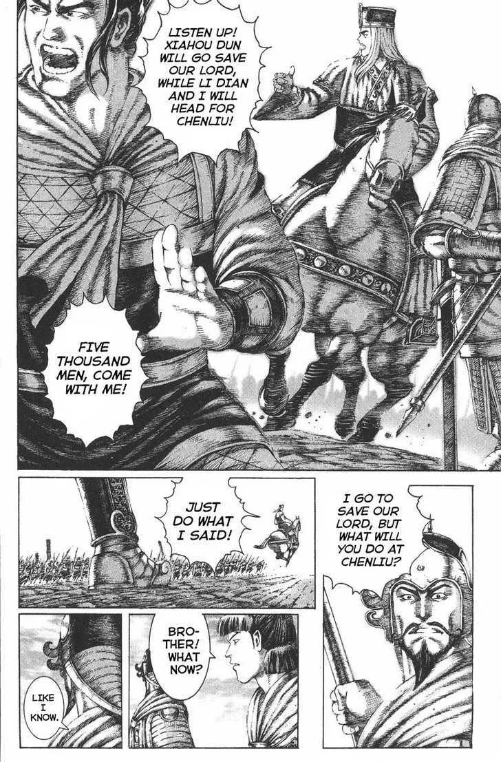 The Ravages of Time Chapter 113 Online - página 8