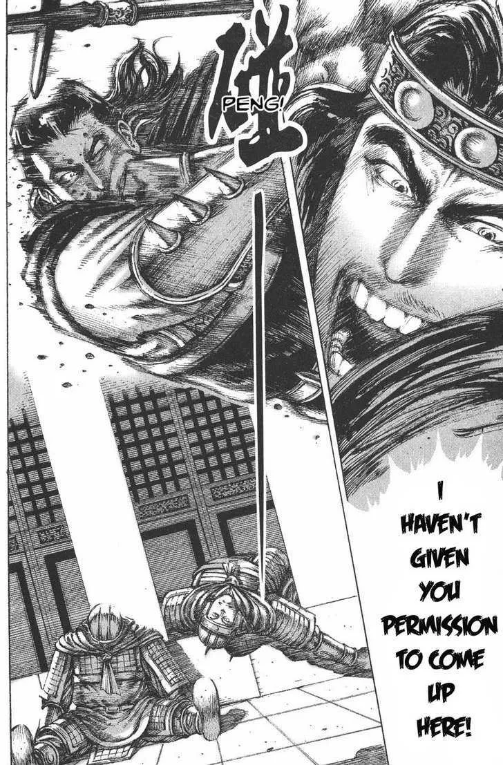 The Ravages of Time Chapter 113 Online - página 15