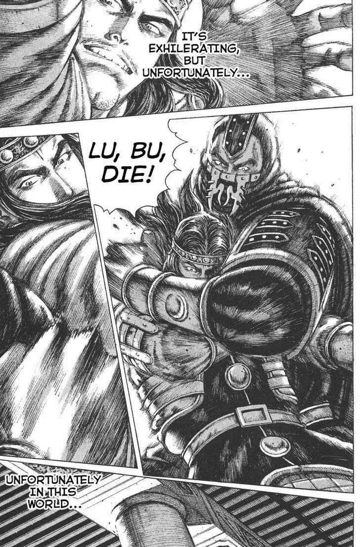 The Ravages of Time Chapter 113 Online - página 16