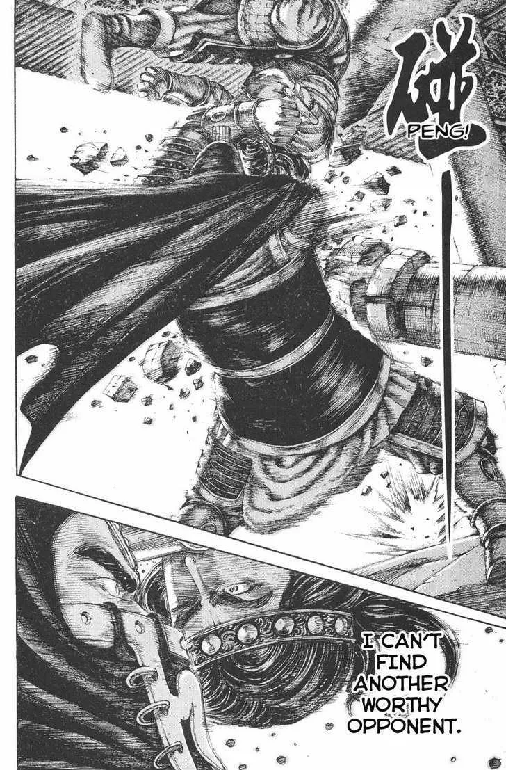 The Ravages of Time Chapter 113 Online - página 17