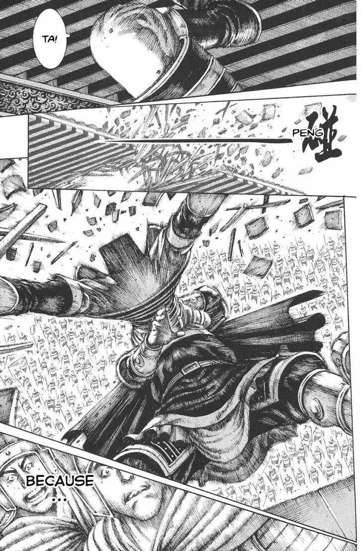 The Ravages of Time Chapter 113 Online - página 18