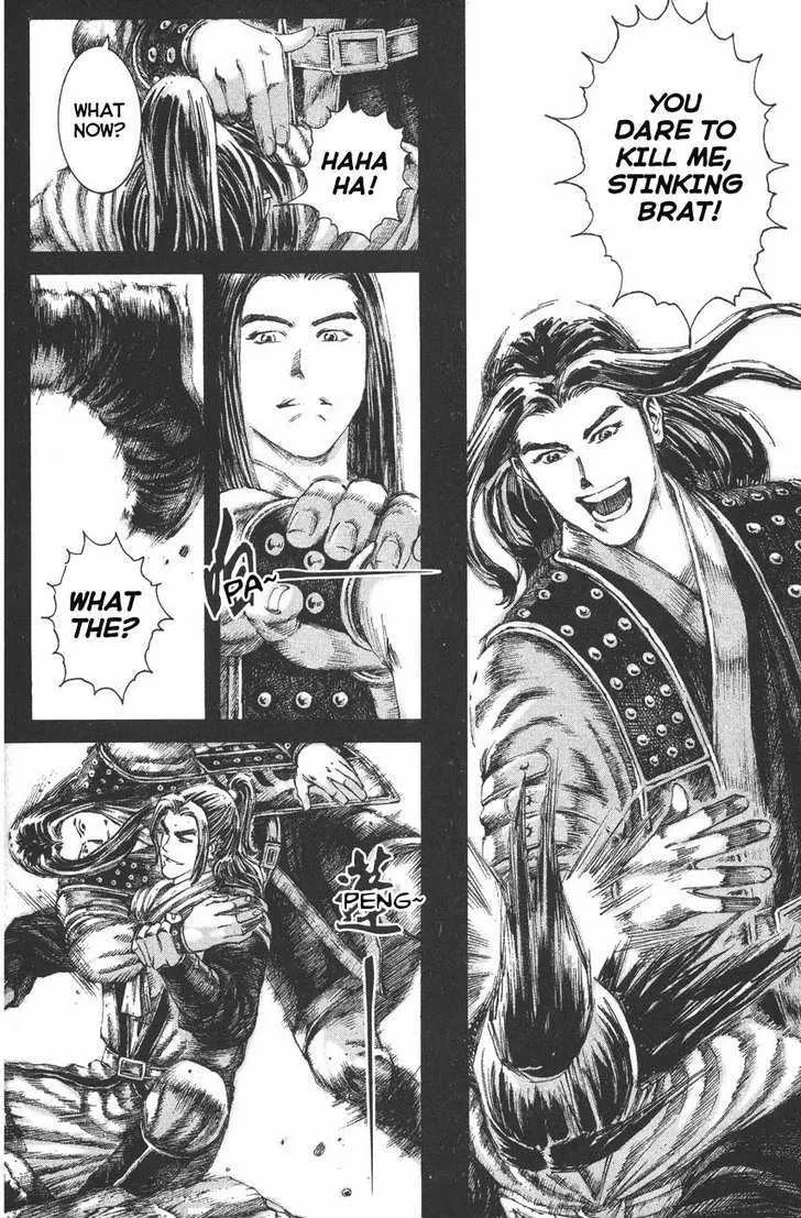 The Ravages of Time Chapter 115 Online - página 4