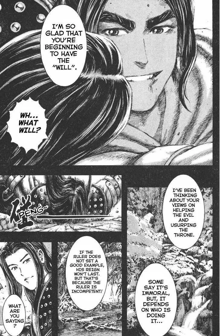 The Ravages of Time Chapter 115 Online - página 5