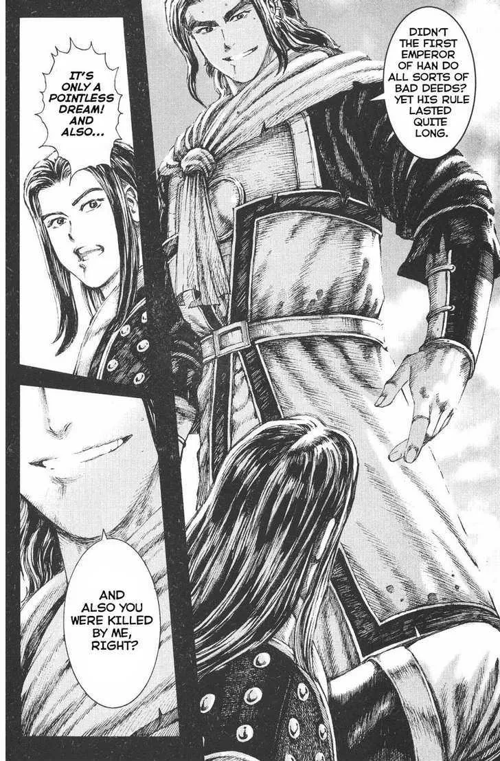 The Ravages of Time Chapter 115 Online - página 6