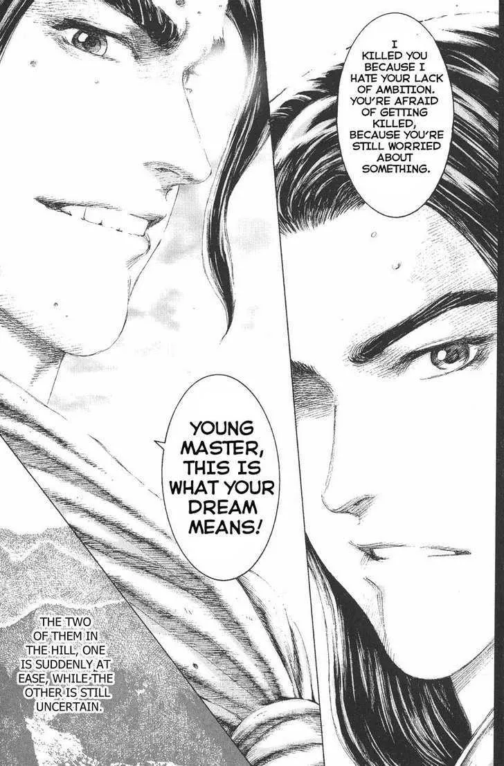 The Ravages of Time Chapter 115 Online - página 7
