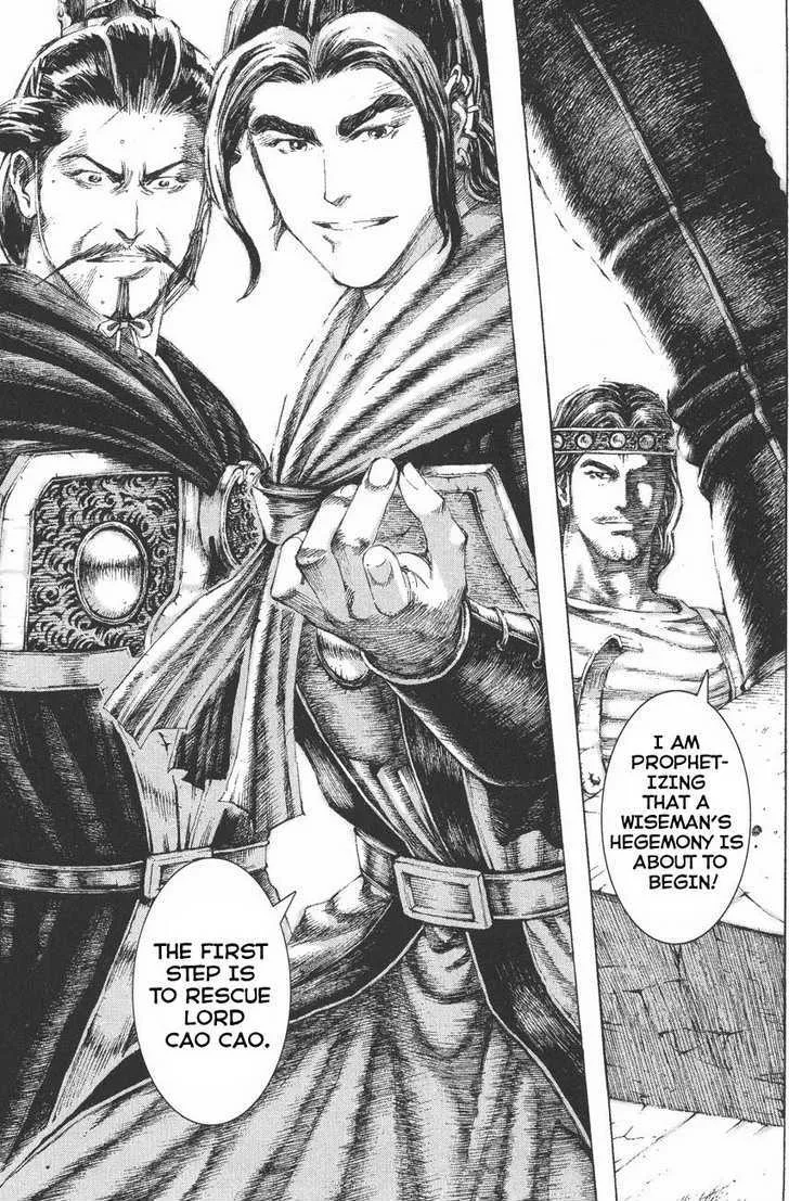The Ravages of Time Chapter 115 Online - página 9