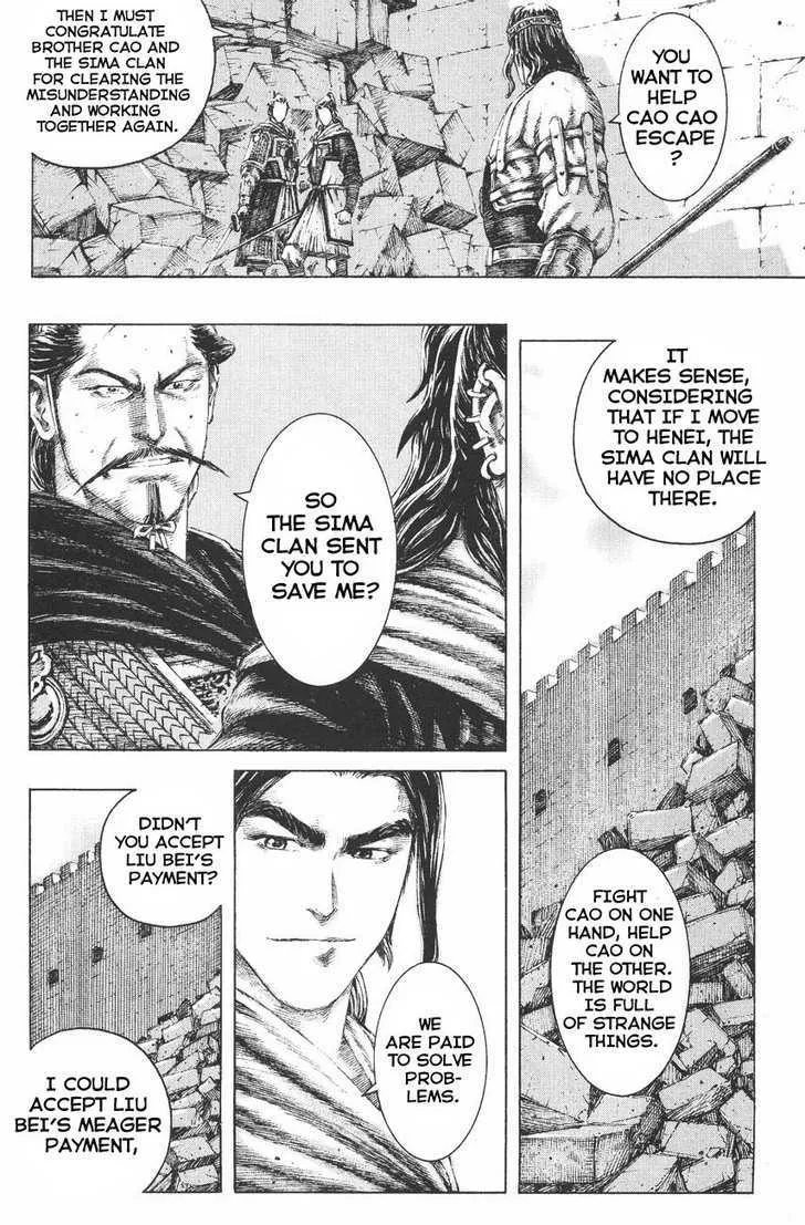 The Ravages of Time Chapter 115 Online - página 10