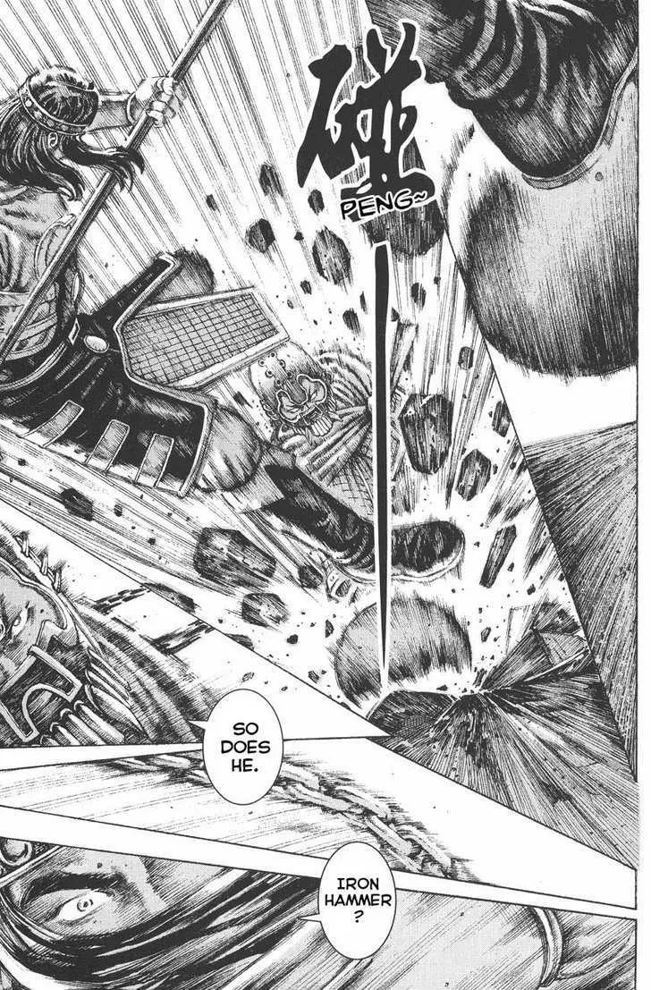 The Ravages of Time Chapter 115 Online - página 15