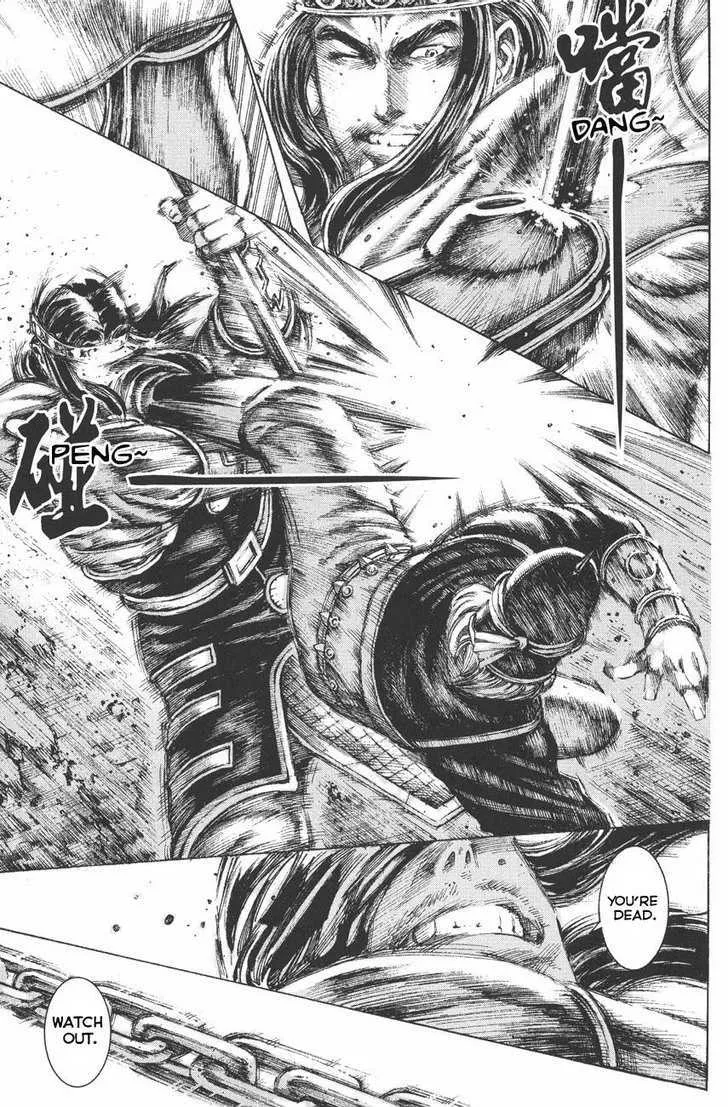 The Ravages of Time Chapter 115 Online - página 17