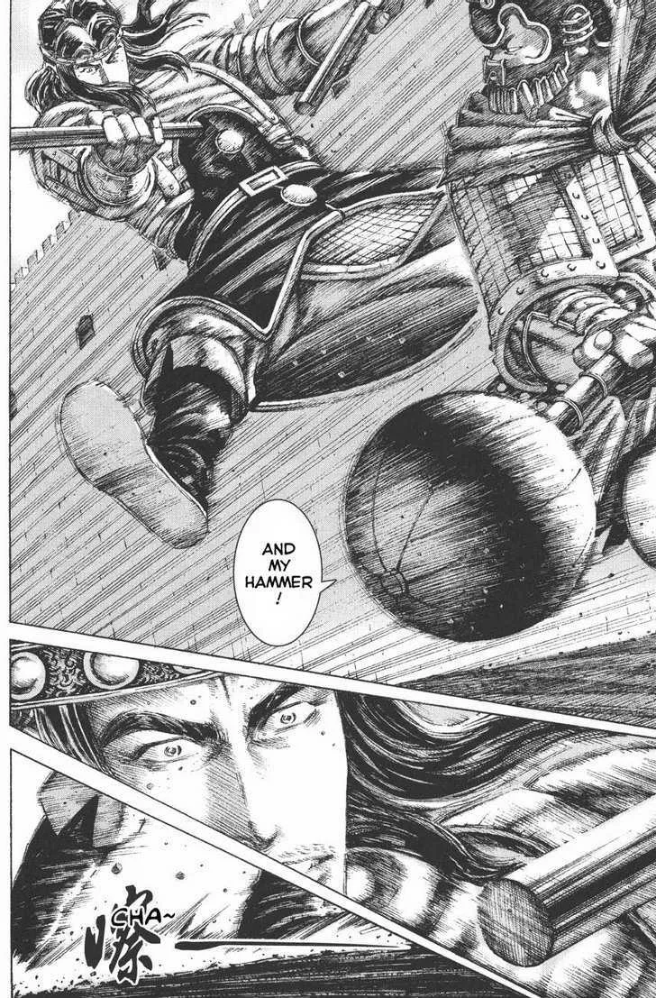 The Ravages of Time Chapter 115 Online - página 20