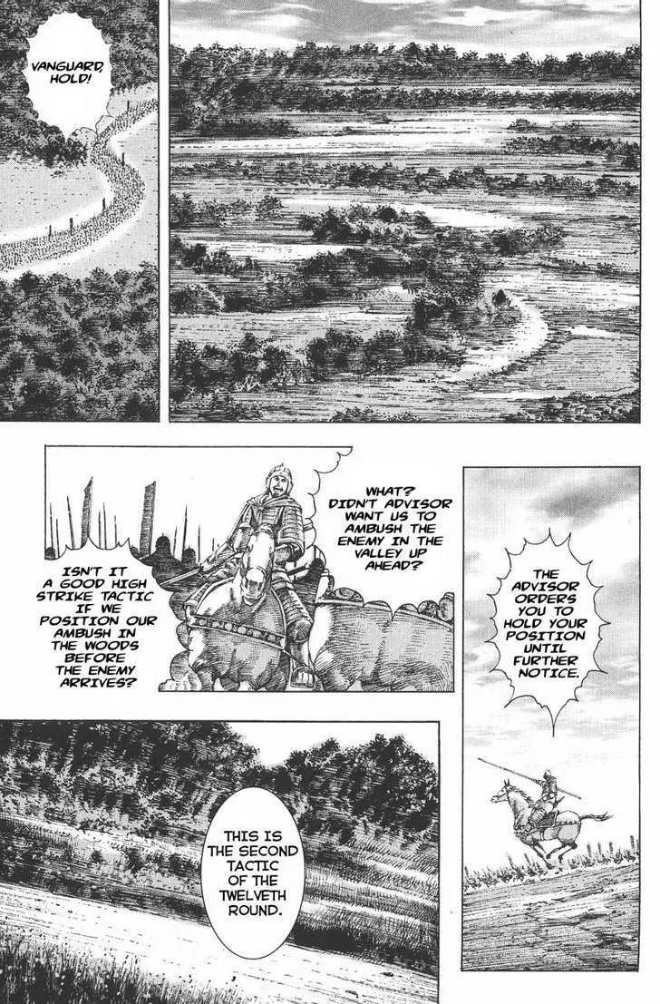 The Ravages of Time Chapter 117 Online - página 1