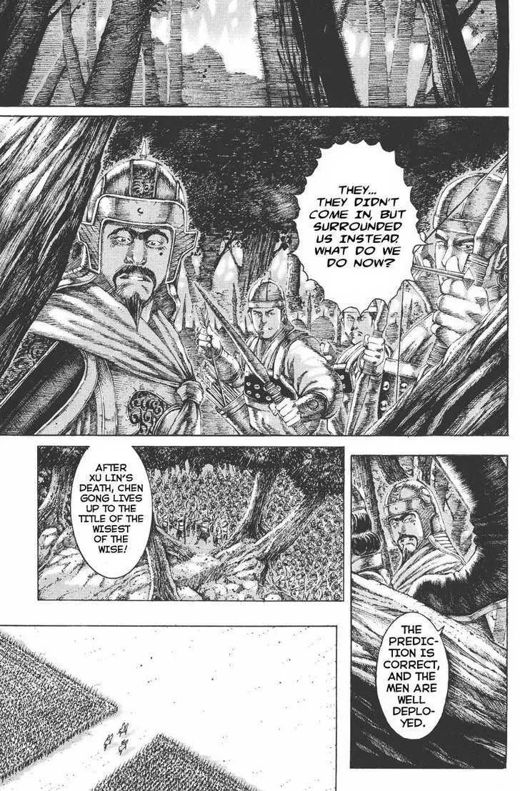 The Ravages of Time Chapter 117 Online - página 5
