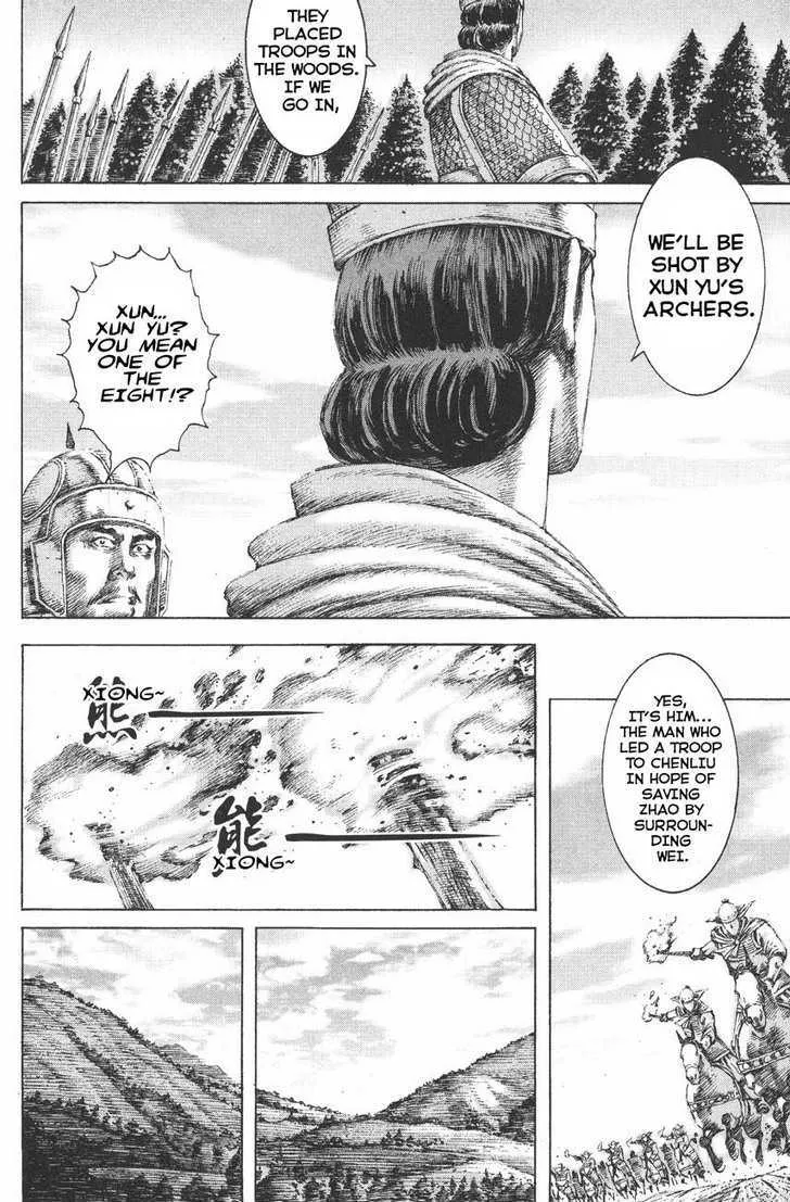 The Ravages of Time Chapter 117 Online - página 6