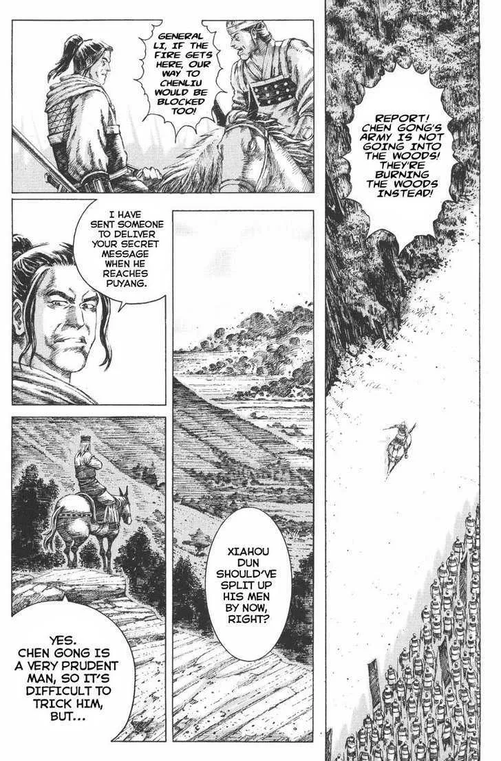 The Ravages of Time Chapter 117 Online - página 7