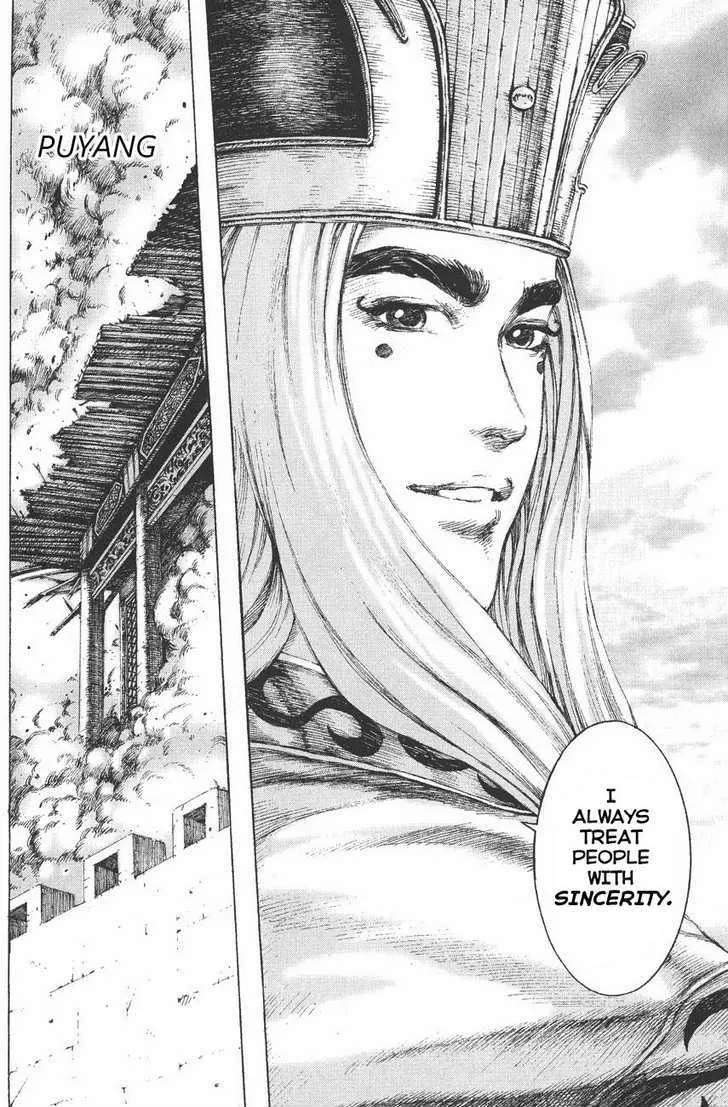 The Ravages of Time Chapter 117 Online - página 8