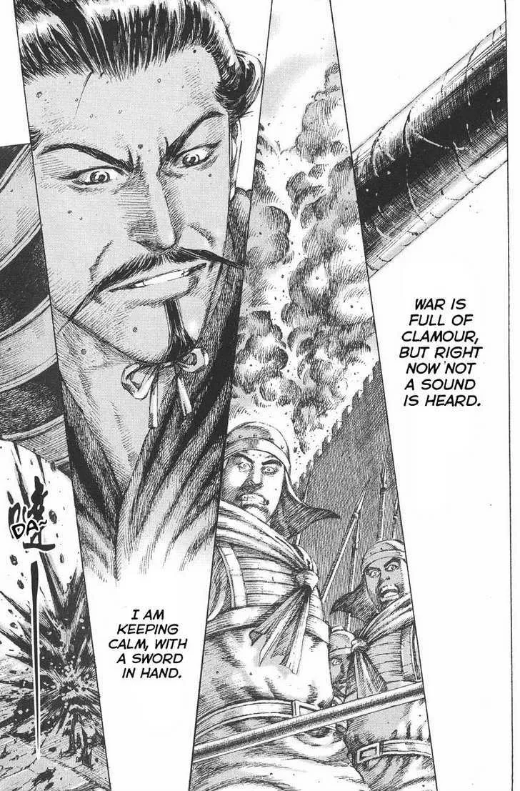 The Ravages of Time Chapter 117 Online - página 9