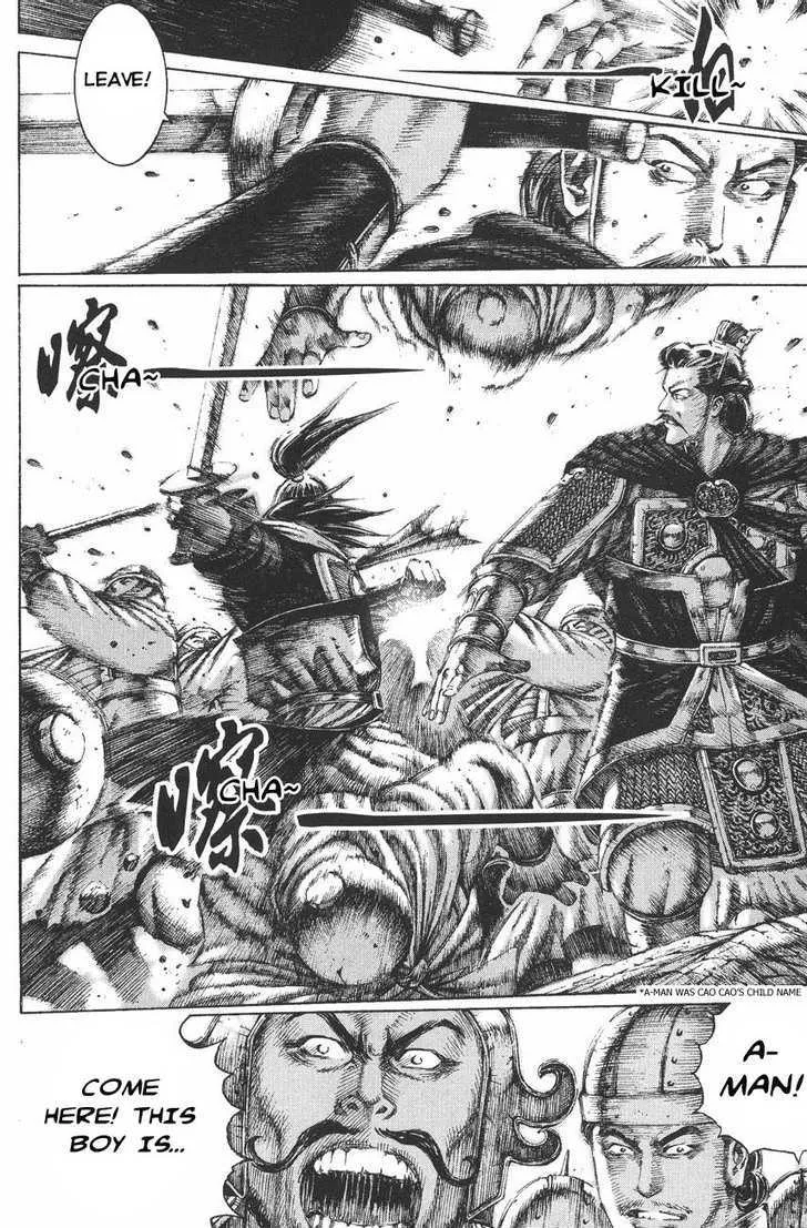 The Ravages of Time Chapter 117 Online - página 16