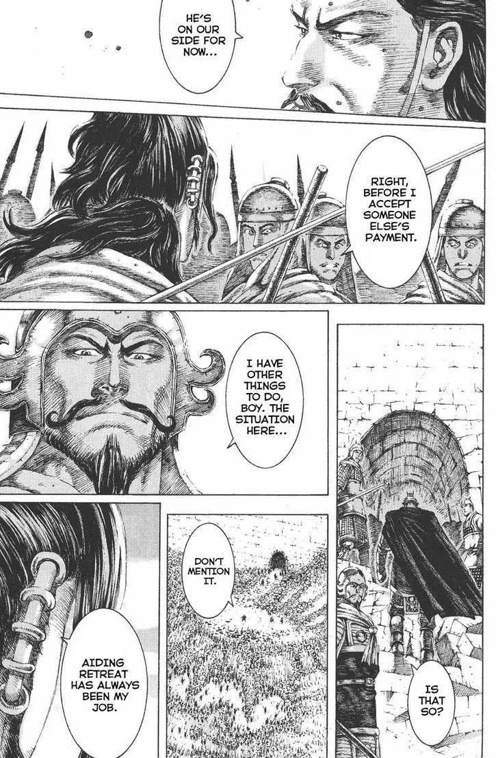 The Ravages of Time Chapter 117 Online - página 17