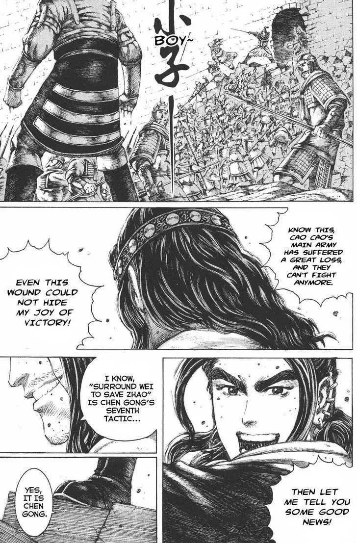 The Ravages of Time Chapter 117 Online - página 19