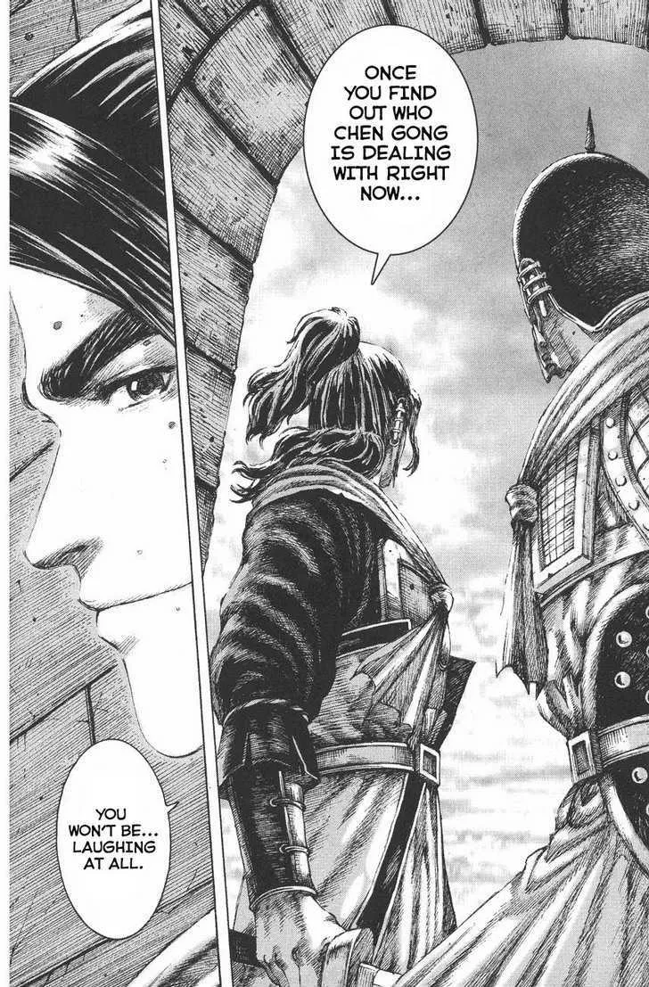 The Ravages of Time Chapter 117 Online - página 20