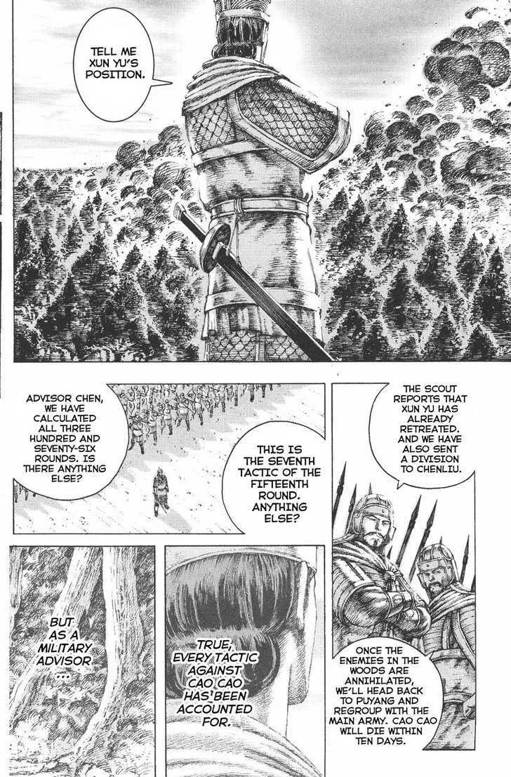 The Ravages of Time Chapter 117 Online - página 22