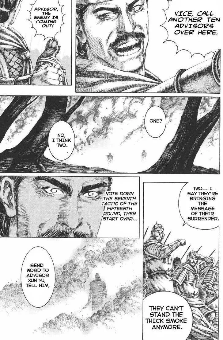 The Ravages of Time Chapter 117 Online - página 23