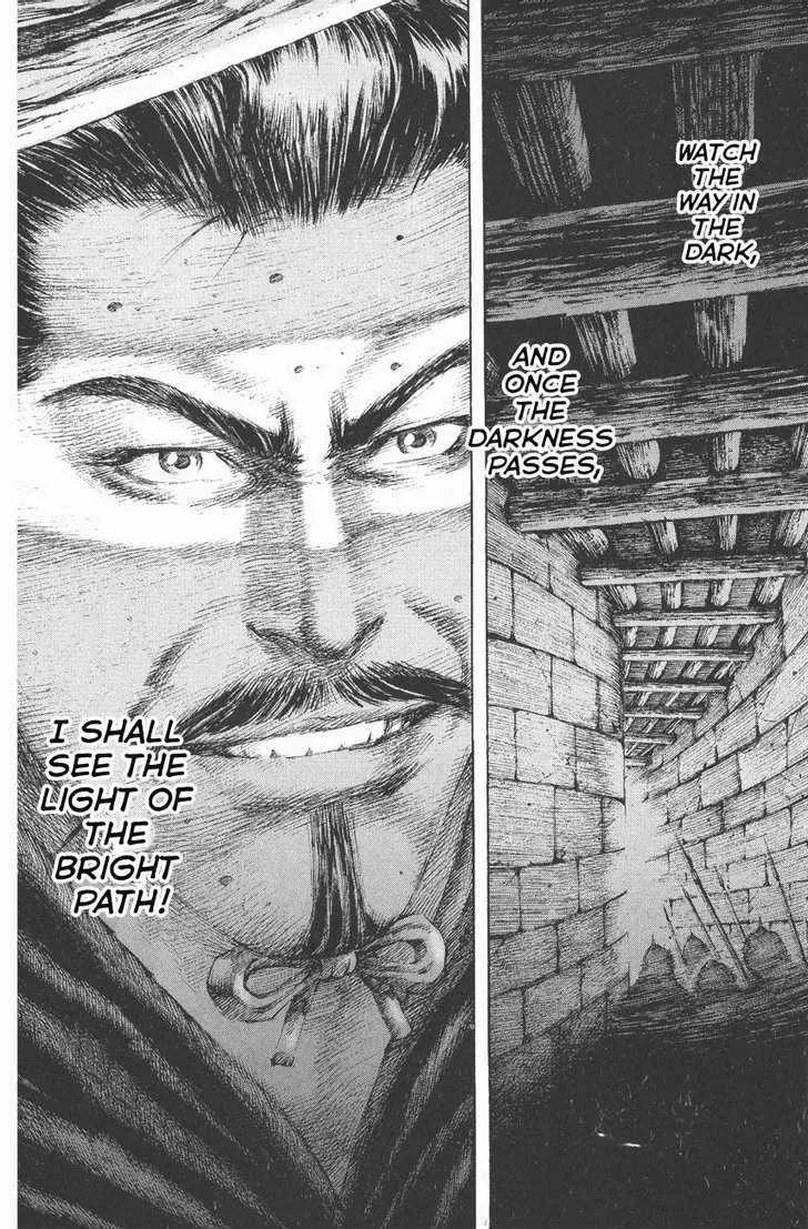 The Ravages of Time Chapter 117 Online - página 25