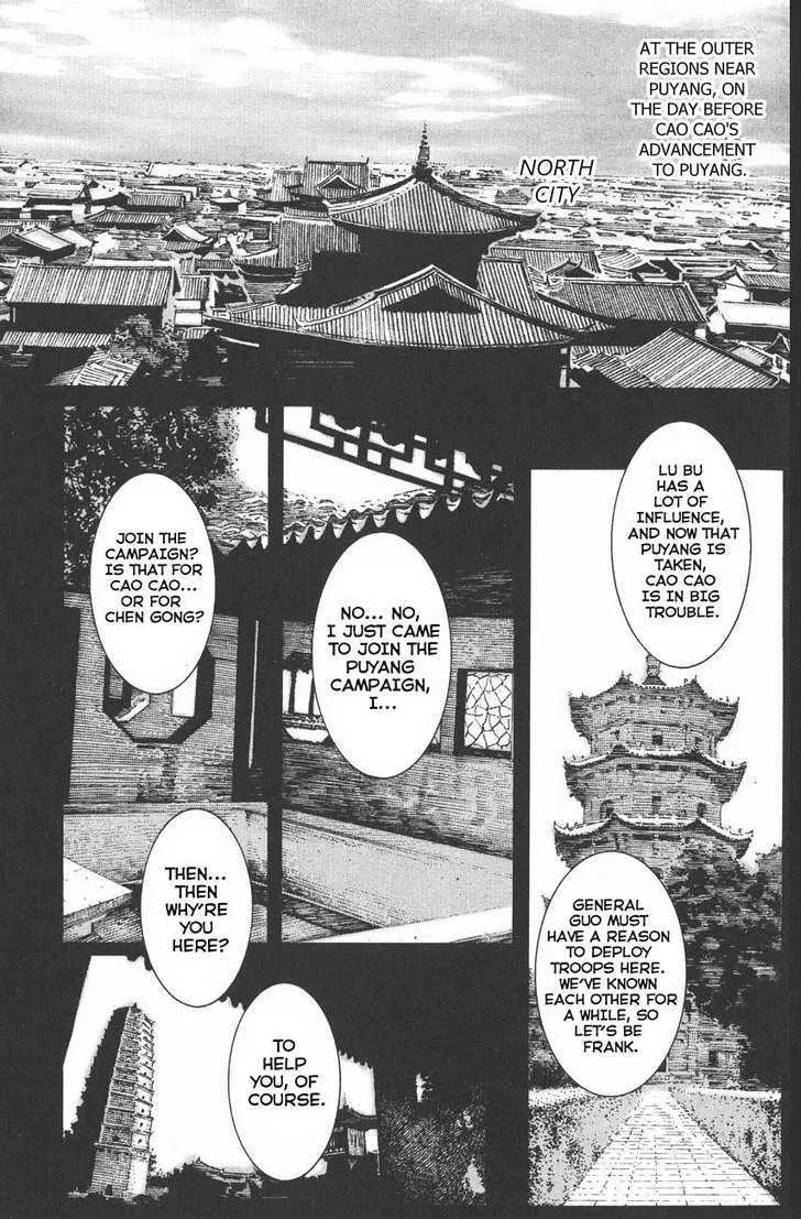 The Ravages of Time Chapter 118 Online - página 4