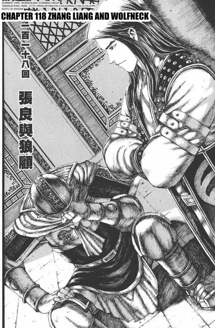 The Ravages of Time Chapter 118 Online - página 5