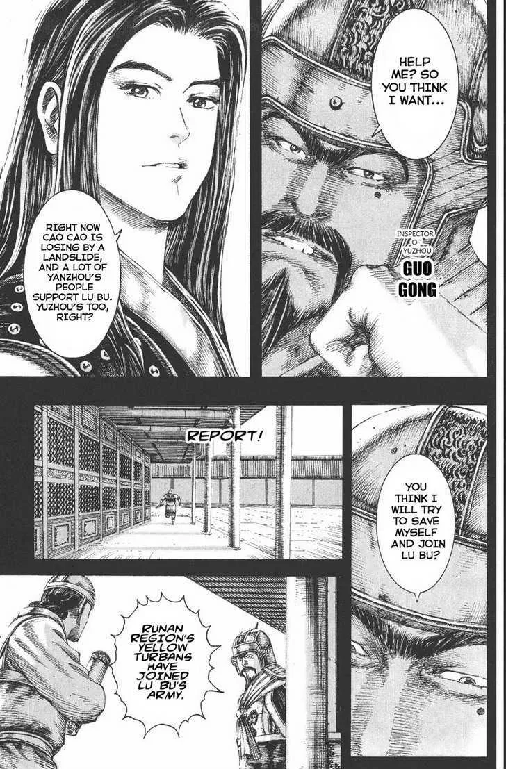 The Ravages of Time Chapter 118 Online - página 6