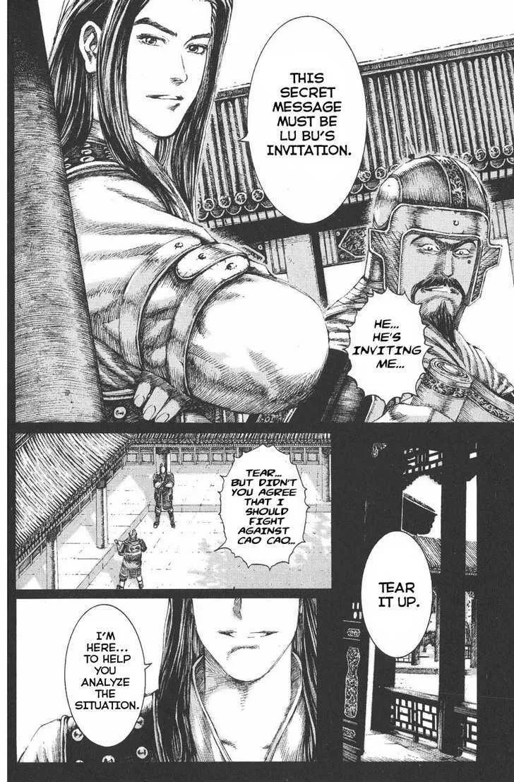 The Ravages of Time Chapter 118 Online - página 7