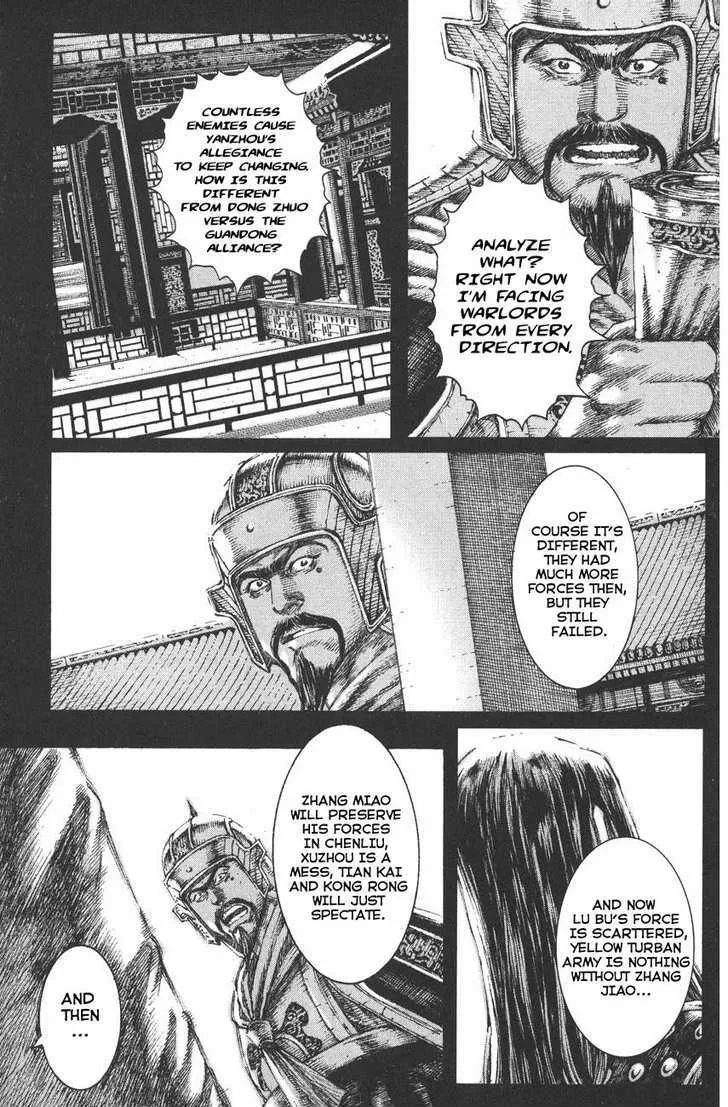 The Ravages of Time Chapter 118 Online - página 8