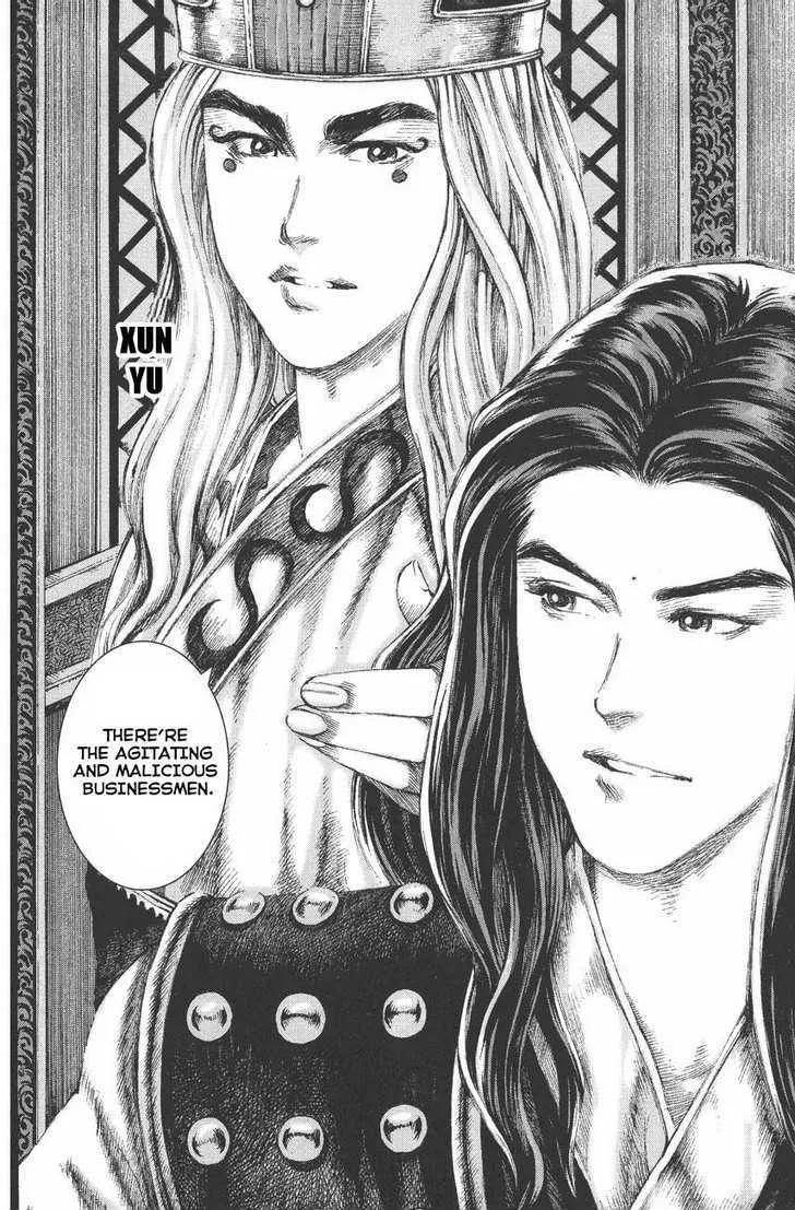 The Ravages of Time Chapter 118 Online - página 9