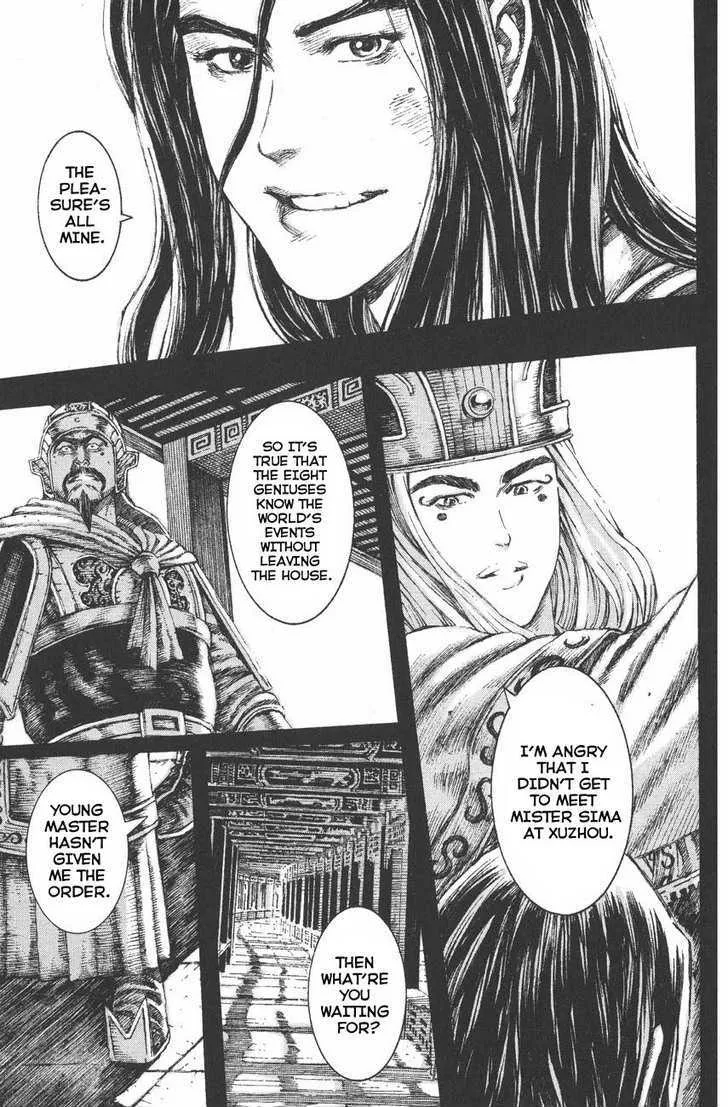The Ravages of Time Chapter 118 Online - página 12