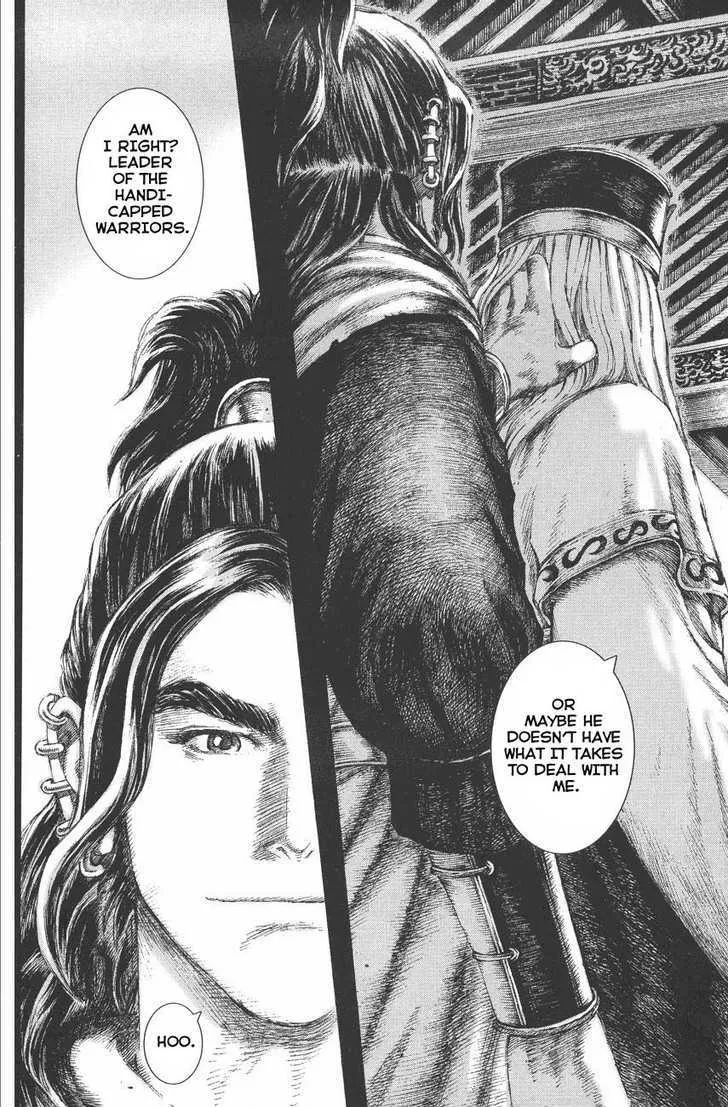 The Ravages of Time Chapter 118 Online - página 13