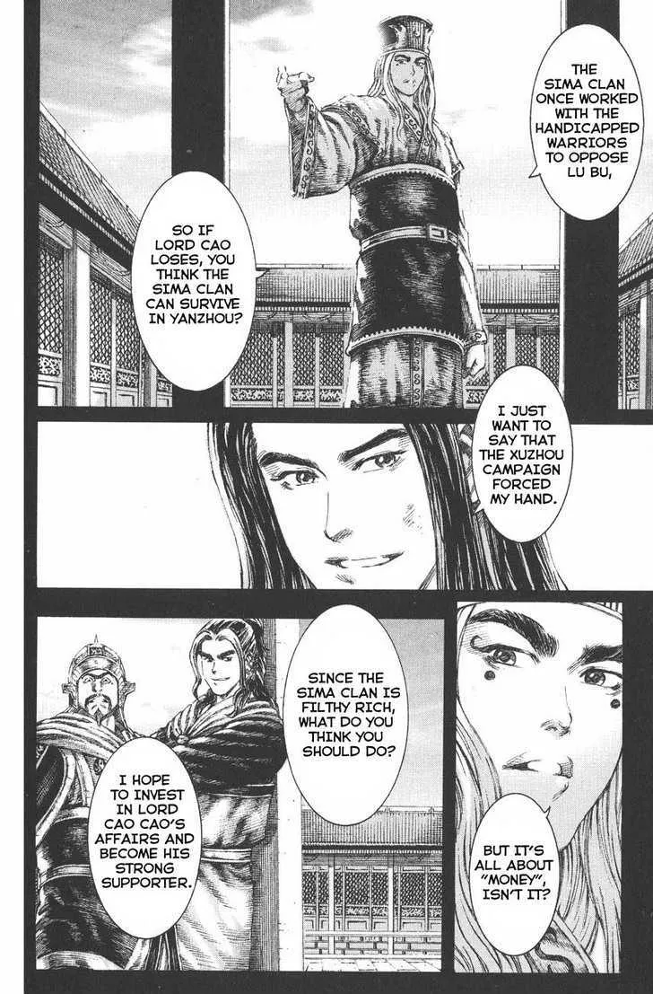 The Ravages of Time Chapter 118 Online - página 15