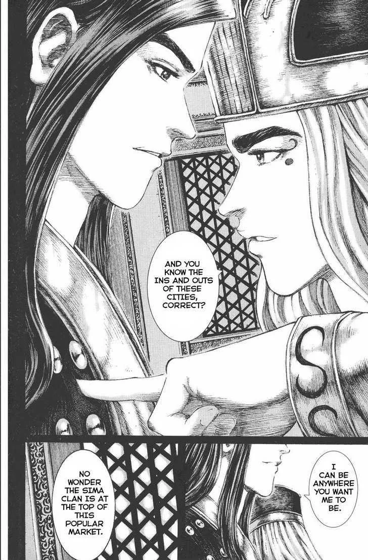 The Ravages of Time Chapter 118 Online - página 17