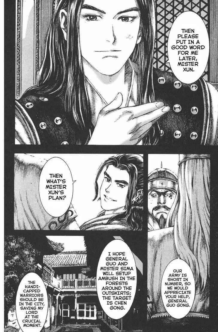 The Ravages of Time Chapter 118 Online - página 19