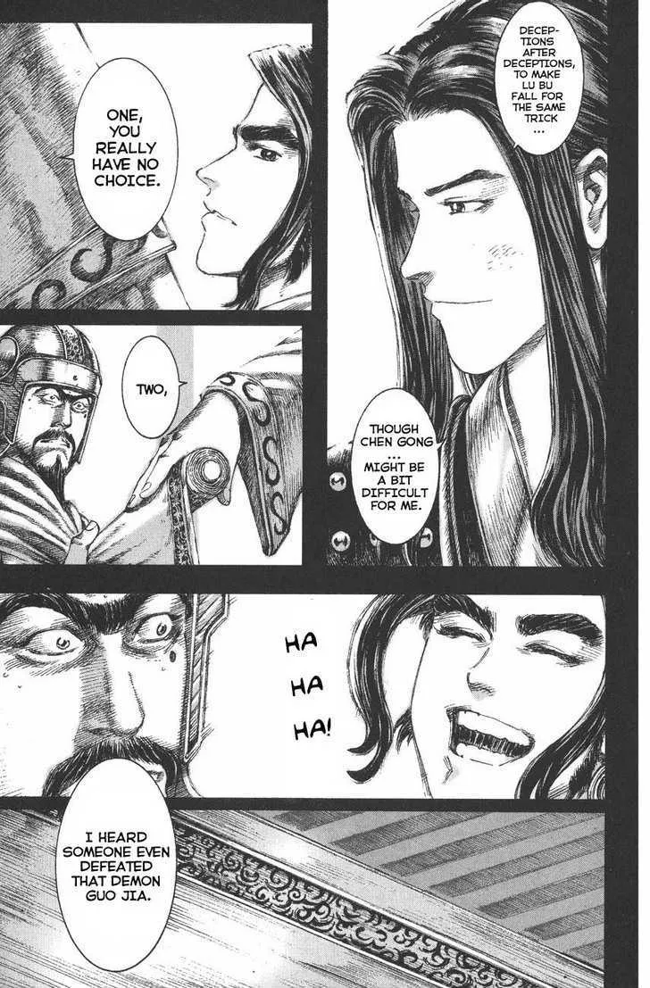 The Ravages of Time Chapter 118 Online - página 20