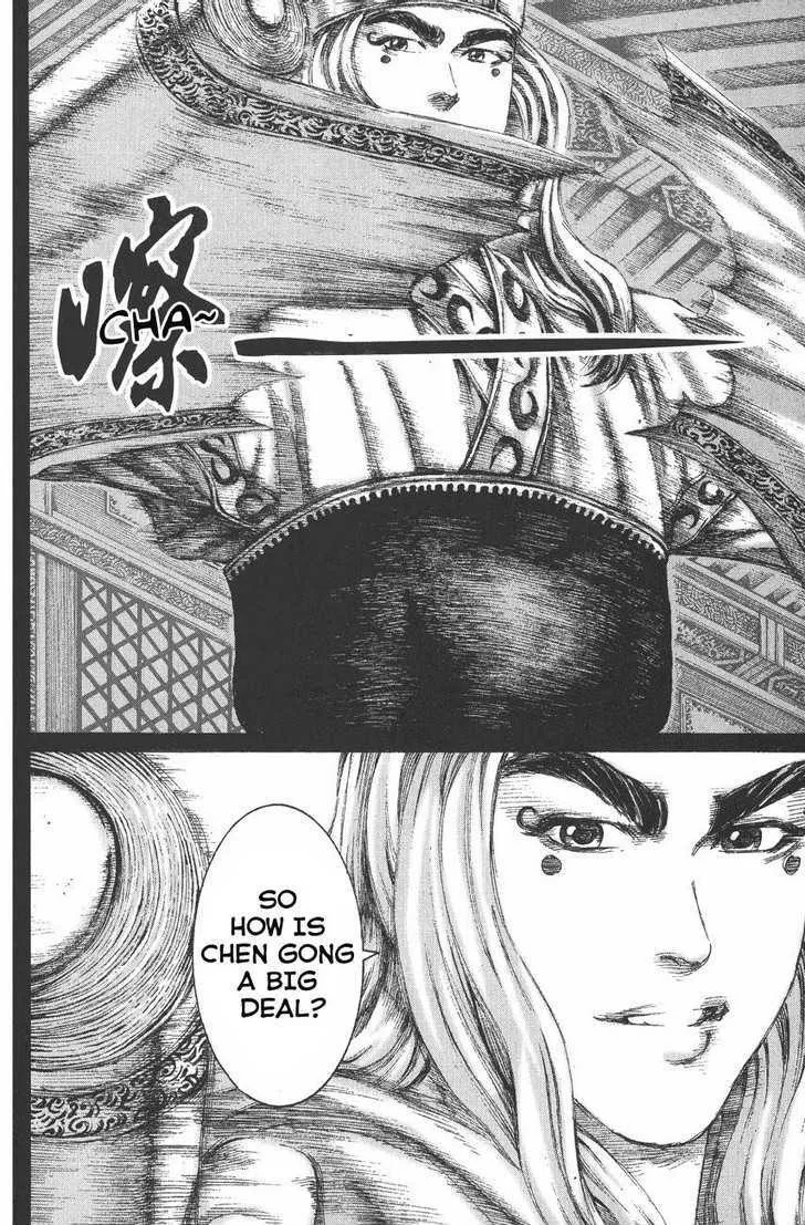 The Ravages of Time Chapter 118 Online - página 21
